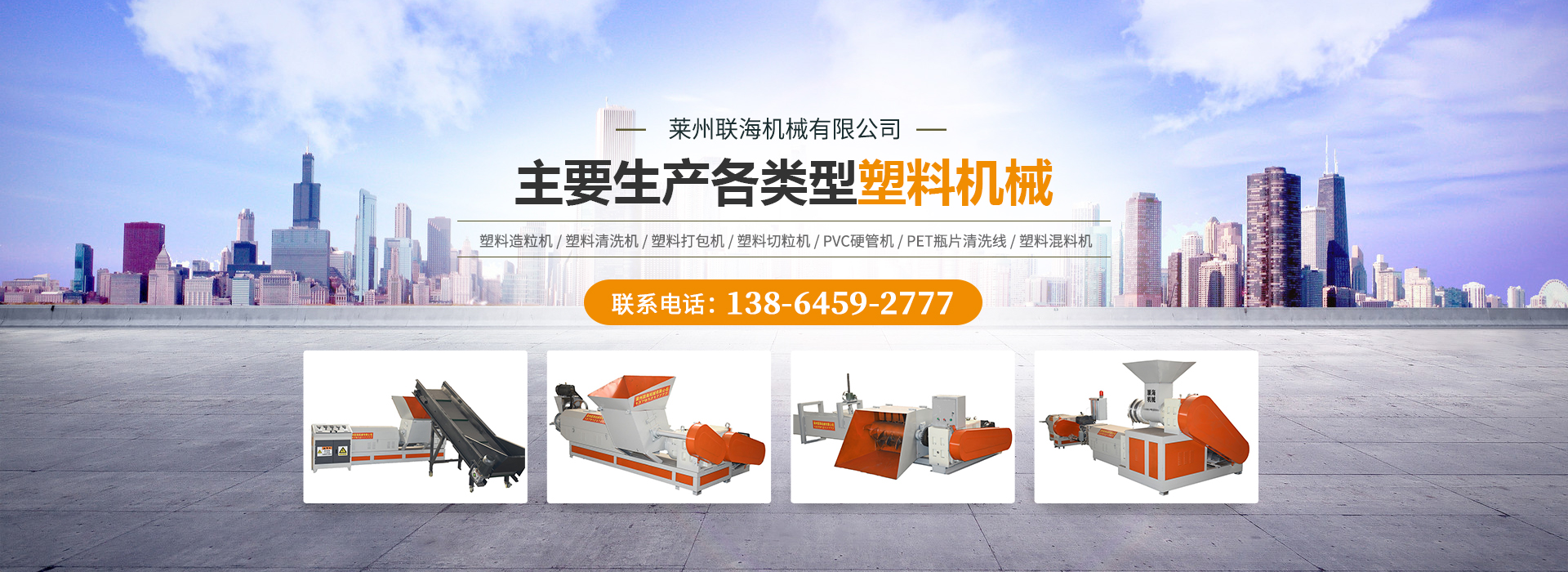 昆明善德永益科技開發有限公司